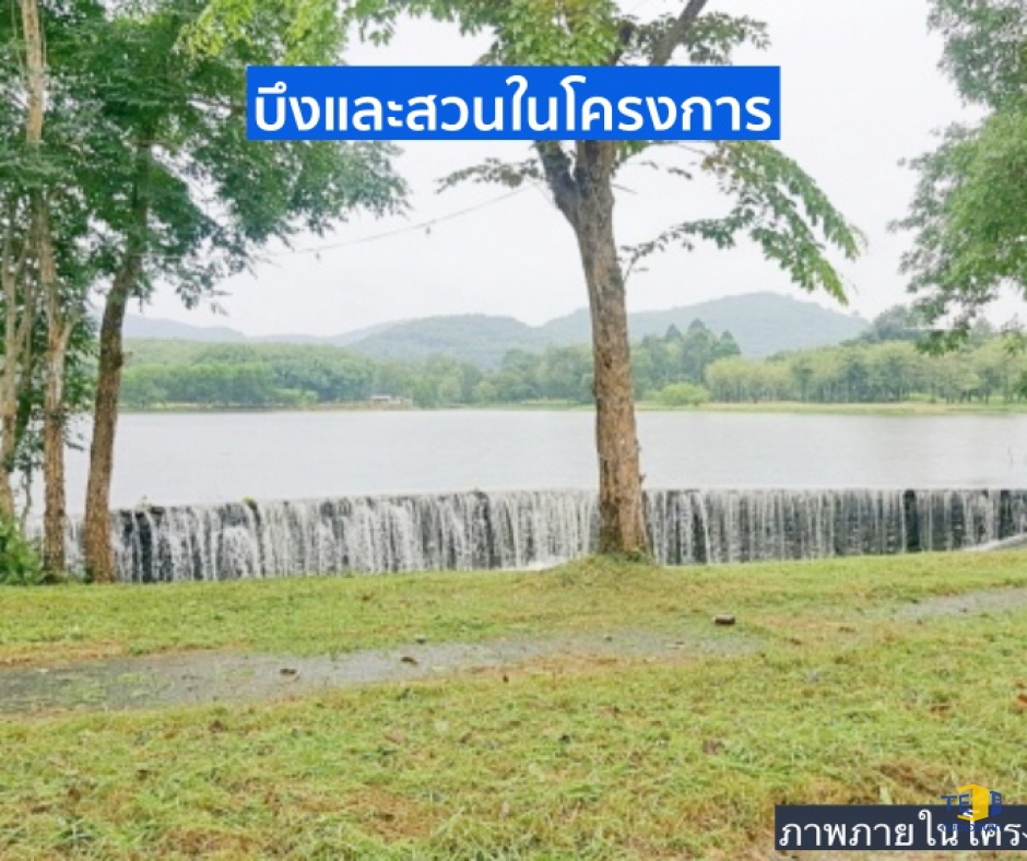 บ้านพักตากอากาศ ระยอง