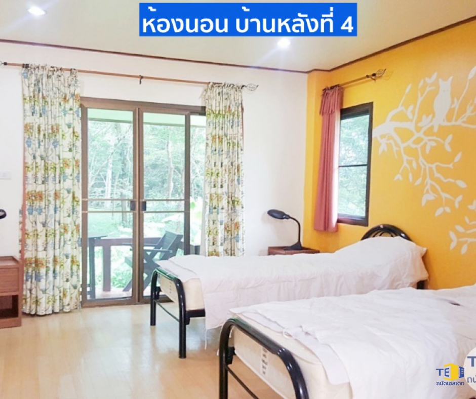 บ้านพักตากอากาศ ระยอง