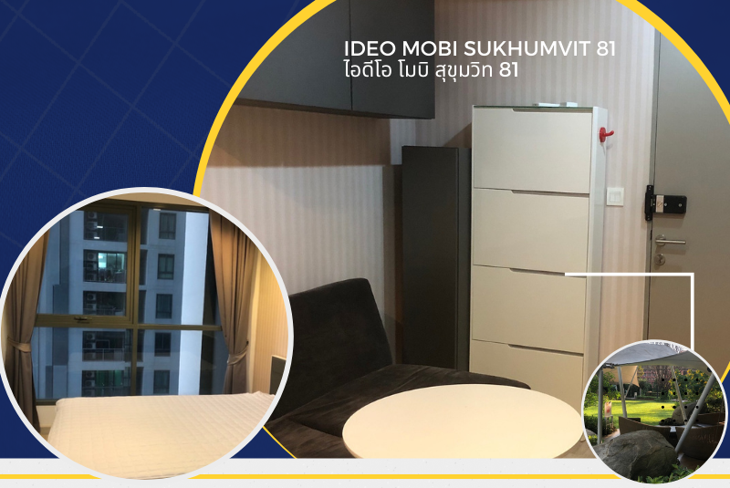 IDEO MOBI Sukhumvit 81 คอนโดพร้อมอยู่ในย่านอ่อนนุช 