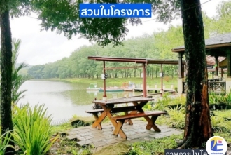 ขายบ้านพักตากอากาศ ระยอง