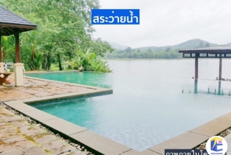 ขายบ้านพักตากอากาศ ระยอง