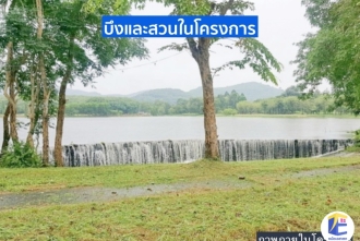 ขายบ้านพักตากอากาศ ระยอง