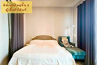 บ้านกลางเมือง กัลปพฤกษ์