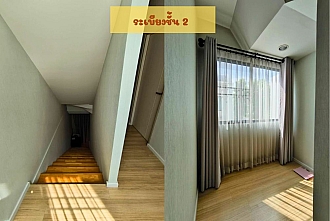 บันไดบ้านกลางเมือง กัลปพฤกษ์