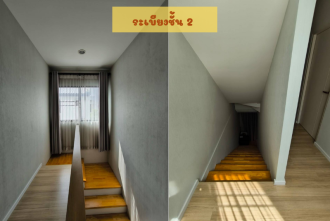 ทาวน์โฮมใกล้สาทร-มือสอง