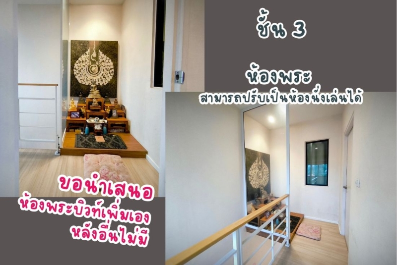 บ้านกลางเมือง กัลปพฤกษ์