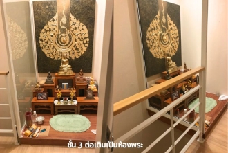 บ้านกลางเมือง กัลปพฤกษ์ 