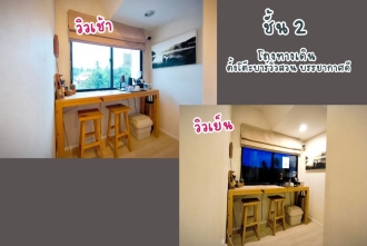 บ้านกลางเมือง กัลปพฤกษ์