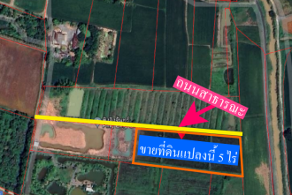 ขายที่ดินวิวเขา 180 องศา ใกล้กรุงเทพฯ เพียง 1 ชั่วโมง!