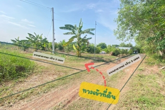 ขายที่ดิน สระบุรี
