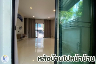 บ้านกลางเมือง กัลปพฤกษ์