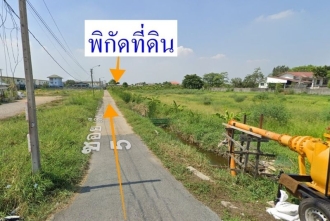 ที่ดินพร้อมห้องเช่า