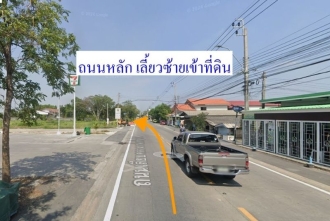 ที่ดินพร้อมห้องเช่า
