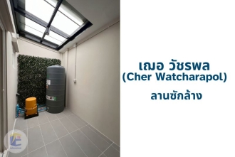 ทาวน์เฮ้าส์-สุขาภิบาล5-ใกล้ทางด่วน