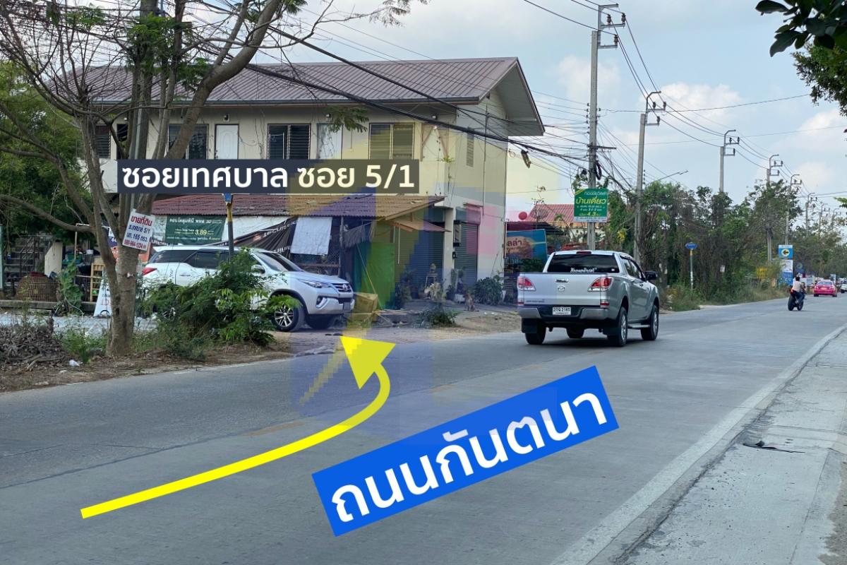 ขายที่ดินซอยกันตนา เป็นที่ดินเปล่า ถ.บางใหญ่ - บางคูลัด (ซ.กันตนา) เนื้อที่  165 ตรว. 