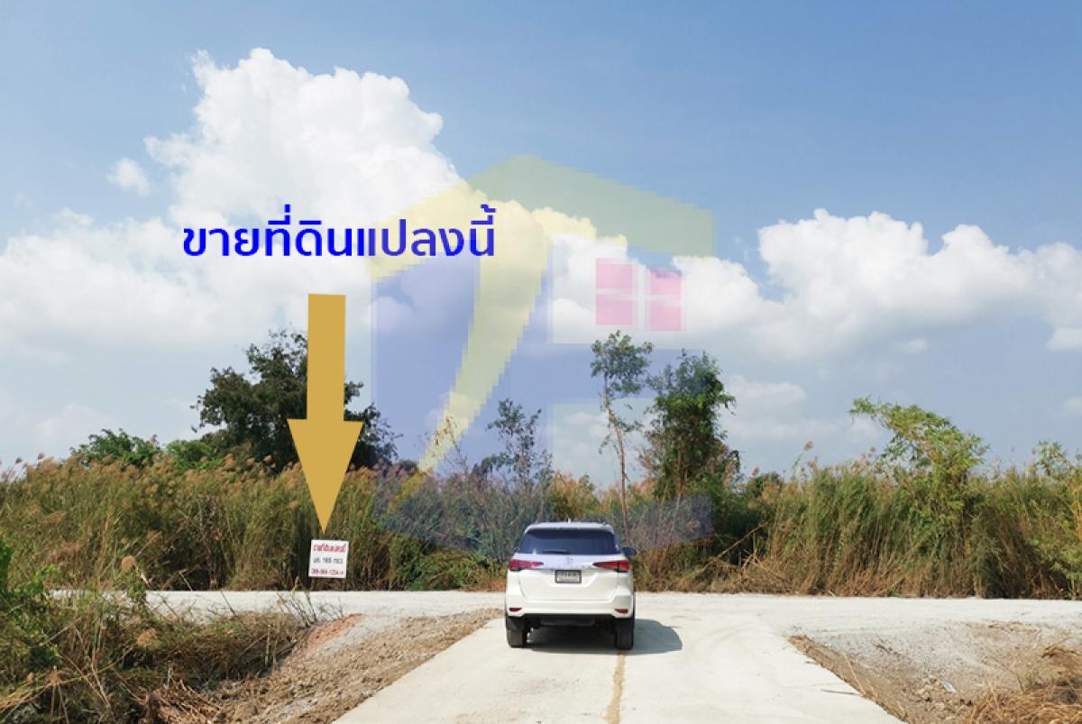 ขายที่ดินซอยกันตนา เป็นที่ดินเปล่า ถ.บางใหญ่ - บางคูลัด (ซ.กันตนา) เนื้อที่  165 ตรว. 