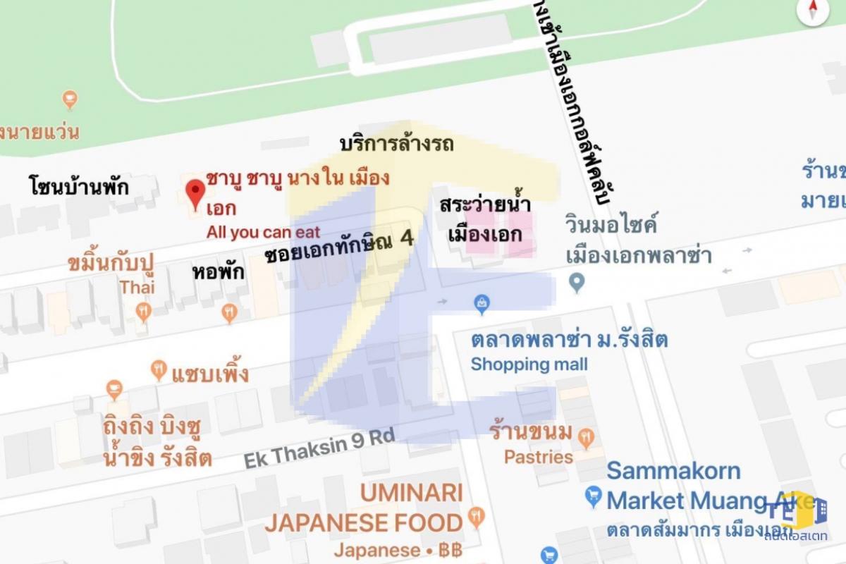 บ้านเมืองเอก พื้นที่ 1 ไร่ ติดสนามกอล์ฟหลุมหนึ่ง วิวโปร่งตา