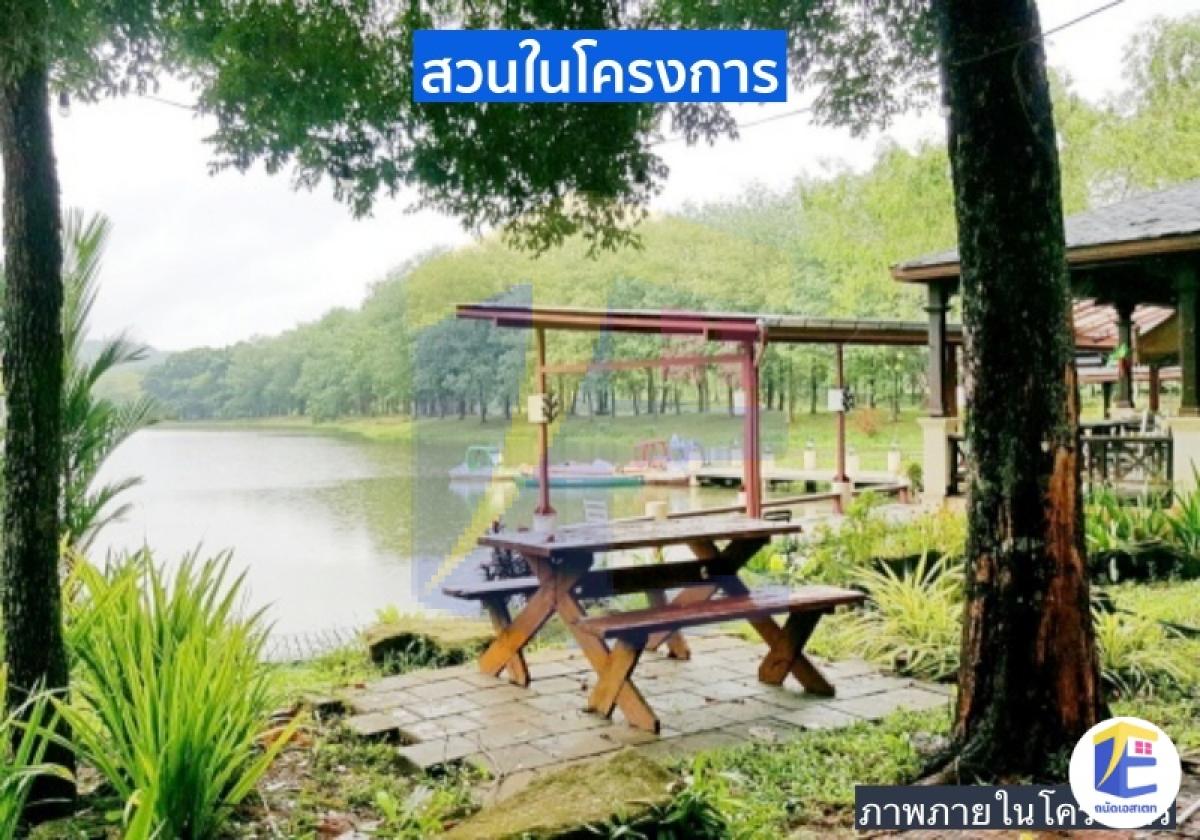 ขายบ้านพักตากอากาศระยอง วิวภูเขาพาโนรามา บนที่ดินใหญ่ 1-2-17 ไร่ (The Park Adventure Land) บรรยากาศรีสอร์ทส่วนตัว
