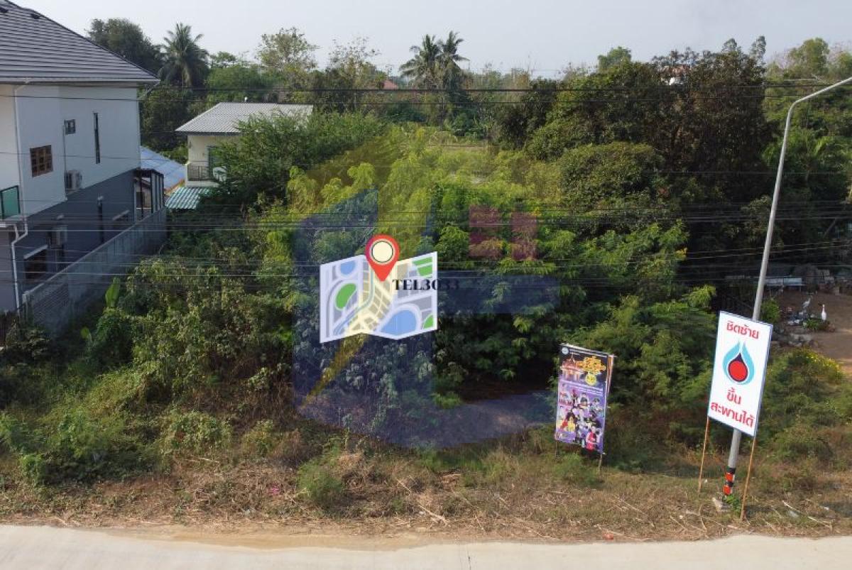 ขายที่ดินกาญจนบุรี 100 ตร.ว. ติดถนนแสงชูโต (6 เลน) ทำเลทองใกล้สกายวอล์ค