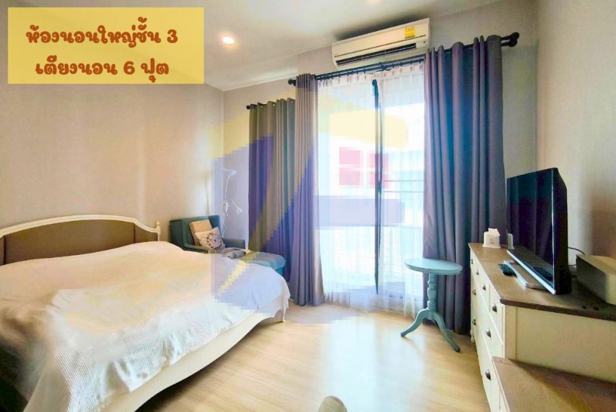 [ปรับลดราคาด่วน] หลุดจอง! บ้านกลางเมือง กัลปพฤกษ์ หั่นราคาเหลือเพียง 3.38 ล้านบาท
