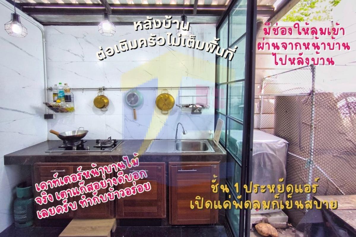 บ้านกลางเมือง กัลปพฤกษ์  201 ซอย 9 ที่ลมเย็นเข้าบ้านตลอดปี