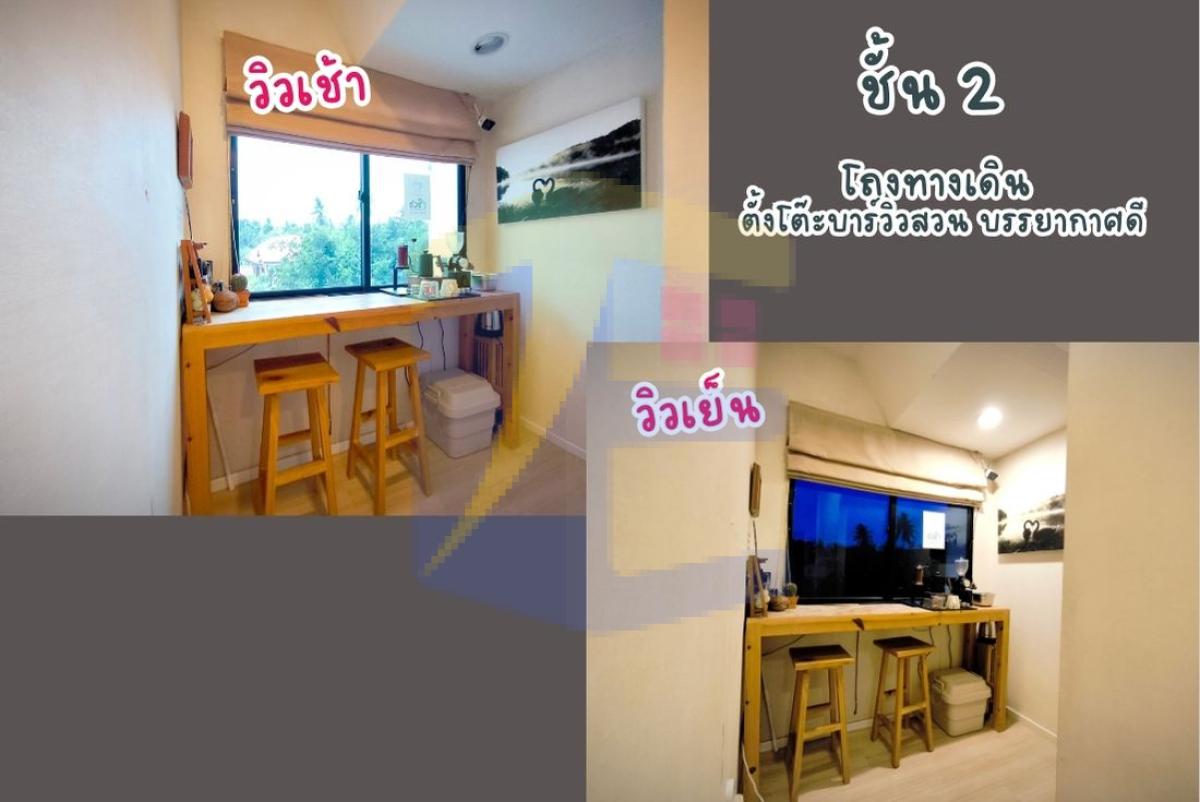 บ้านกลางเมือง กัลปพฤกษ์  201 ซอย 9 ที่ลมเย็นเข้าบ้านตลอดปี