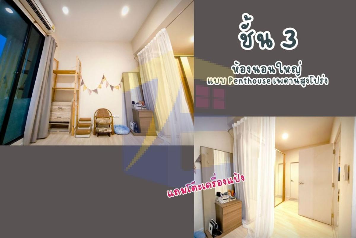 บ้านกลางเมือง กัลปพฤกษ์  201 ซอย 9 ที่ลมเย็นเข้าบ้านตลอดปี