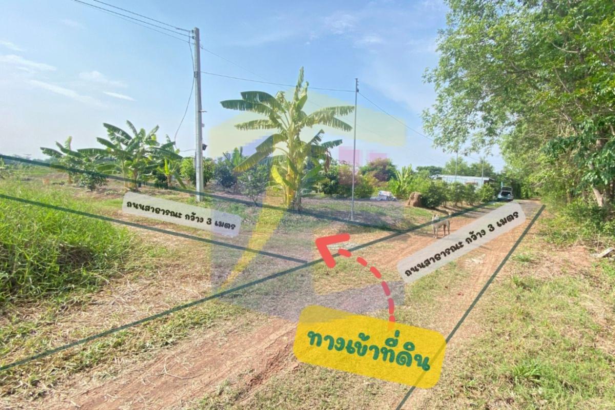 ขายที่ดินแบ่งแปลง วิวภูเขา สระบุรี ใกล้กรุงเทพฯ