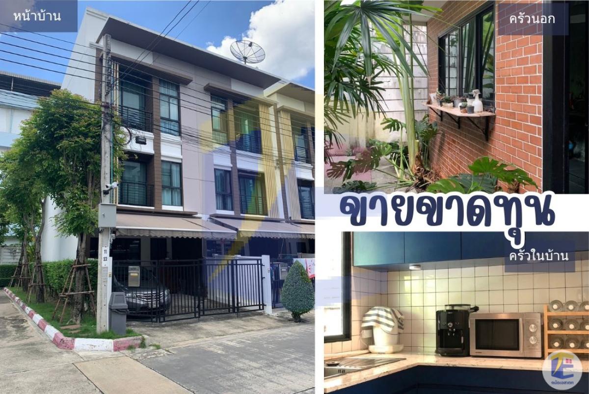 บ้านกลางเมือง กัลปพฤกษ์ หน้ากว้าง 5 ม. หลังมุม