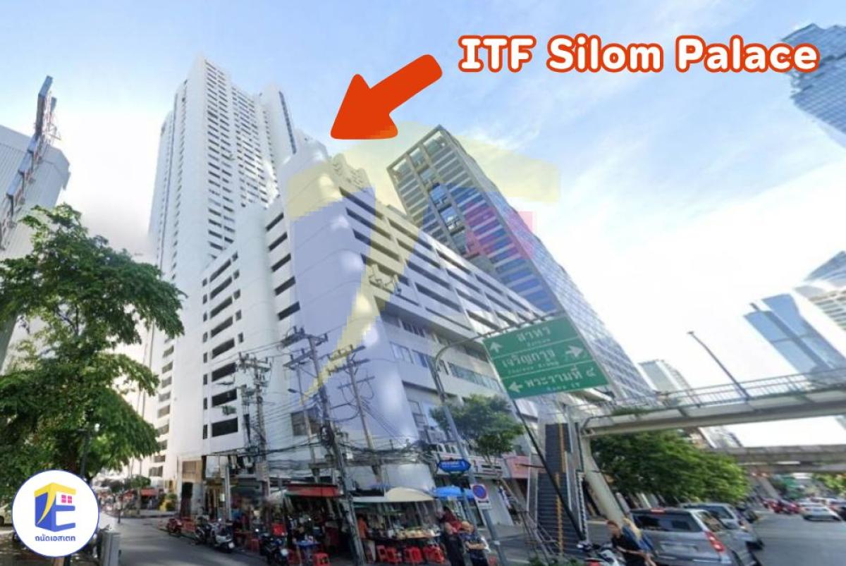 ให้เช่าออฟฟิศสีลม ITF Silom Palace 132 ตร.ม. ใกล้ BTS ช่องนนทรี ราคาคุ้มค่าที่สุดในย่าน CBD