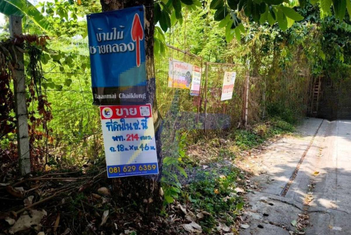 ขายที่ดินบางแวก 116 เนื้อที่ 214 ตร.ว. ถมแล้ว หน้ากว้าง ใกล้จรัญ 13 และ MRT