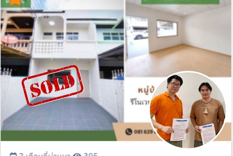 เปลี่ยนบ้านเก่า เป็น "บ้านมินิมอล" จนลูกค้าแย่งกันจอง
