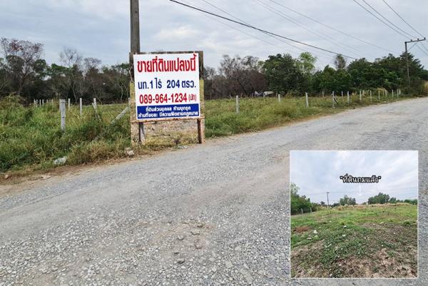 ขายที่ดิน ดอนเมือง โครงการนานาการ์เด้นท์ ห่างสนามบินดอนเมือง 4.7 กิโลเมตร เพียง 10 นาทีถึง