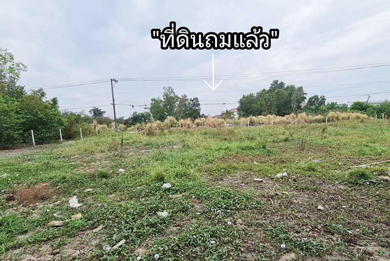 ขายที่ดิน ดอนเมือง โครงการนานาการ์เด้นท์ ห่างสนามบินดอนเมือง 4.7 กิโลเมตร เพียง 10 นาทีถึง