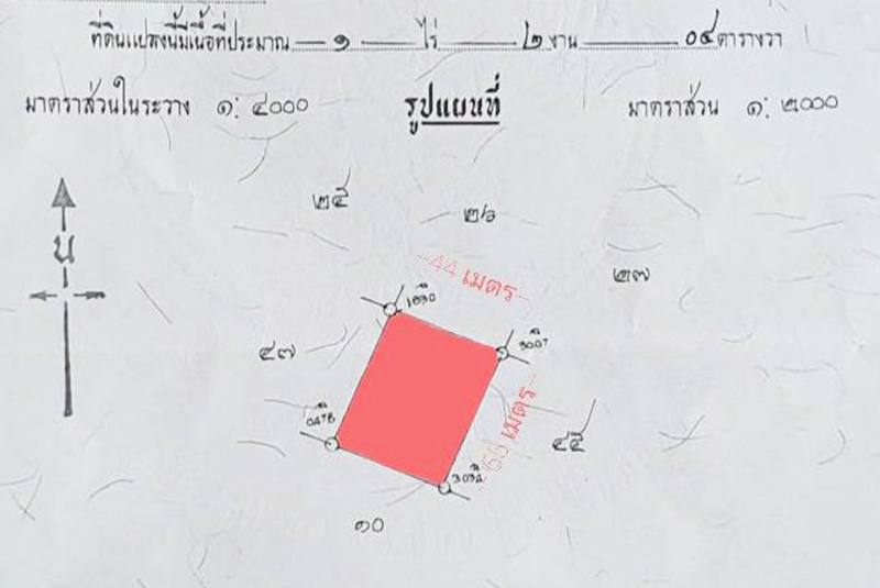 ขายที่ดิน ดอนเมือง โครงการนานาการ์เด้นท์ ห่างสนามบินดอนเมือง 4.7 กิโลเมตร เพียง 10 นาทีถึง